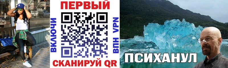 хочу наркоту  Добрянка  АМФЕТАМИН Premium 