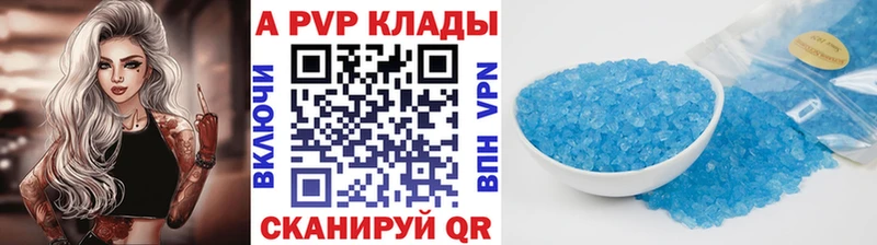 hydra сайт  сколько стоит  Добрянка  APVP крисы CK 