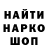КЕТАМИН VHQ Jose Guapo