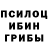 Героин хмурый MERU STAR