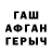 Героин белый ZavLab