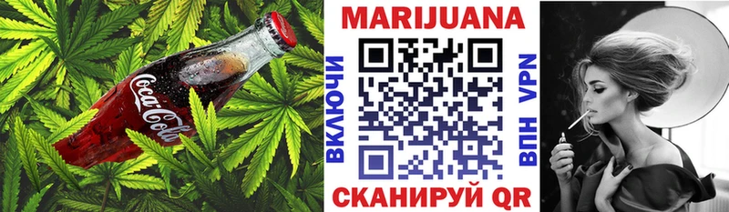 Печенье с ТГК марихуана Добрянка