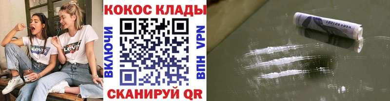 COCAIN 98%  Добрянка 