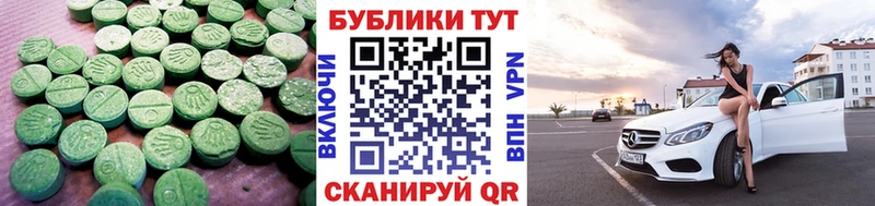 Экстази ешки  купить наркотик  Добрянка 