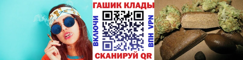 где продают   Добрянка  Гашиш Изолятор 