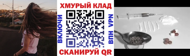 ГЕРОИН VHQ  Добрянка 