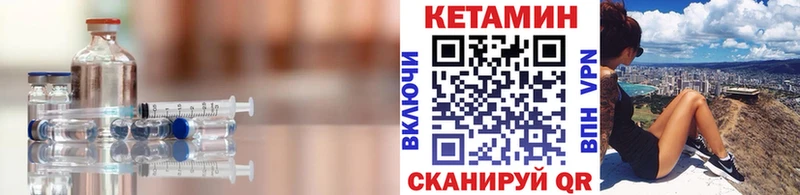 КЕТАМИН ketamine блэк спрут tor Добрянка