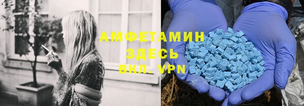 мяу мяу кристалл Абинск