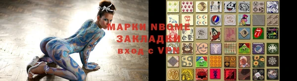 синтетический гашиш Алексеевка