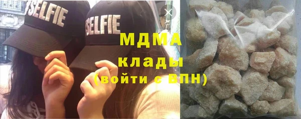шишки Армянск