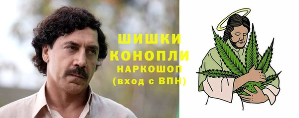 мяу мяу кристалл Алексин