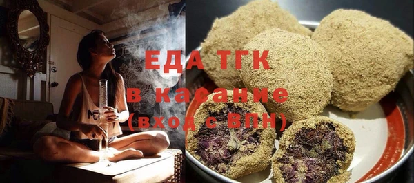 мяу мяу кристалл Алексин
