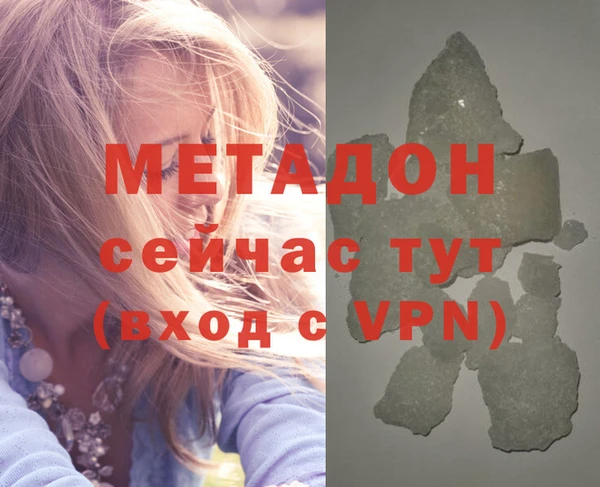 молекула духа Алзамай