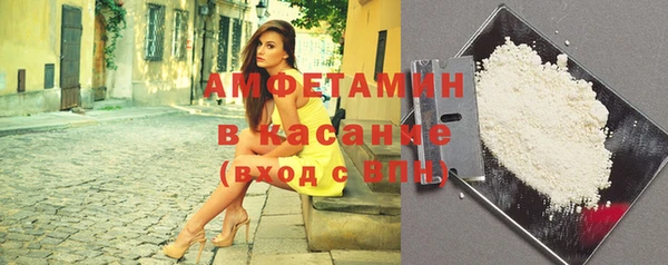 мяу мяу кристалл Алексин
