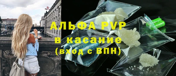 мяу мяу кристалл Алексин