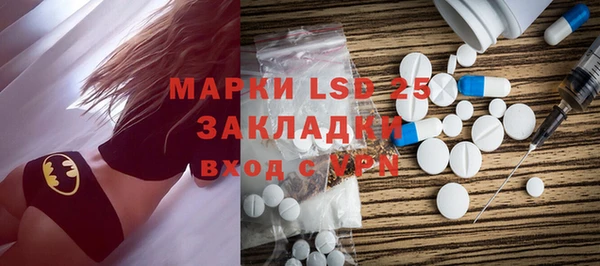 мяу мяу кристалл Алексин