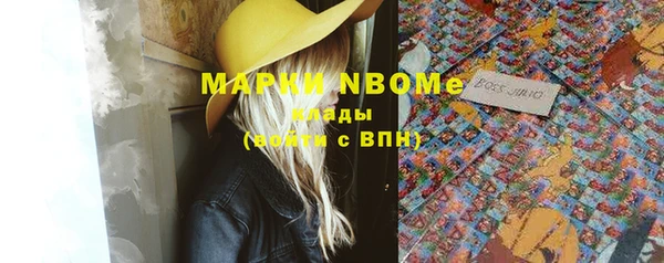 синтетический гашиш Алексеевка