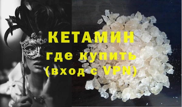 мяу мяу кристалл Алексин