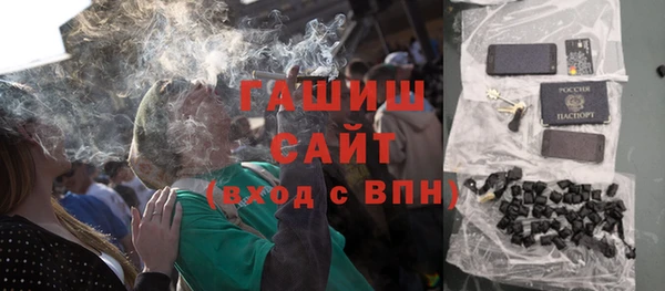 синтетический гашиш Алексеевка