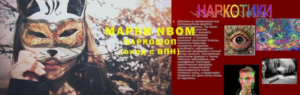 синтетический гашиш Алексеевка