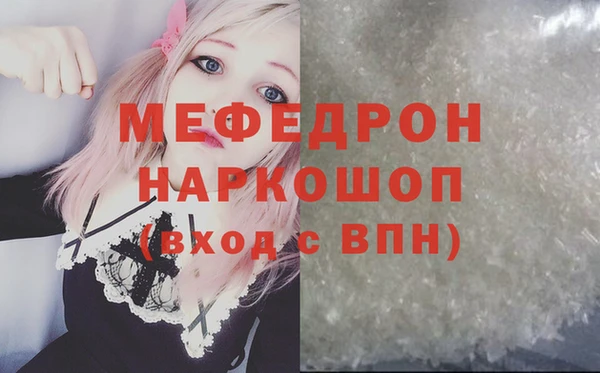 гидра Абдулино