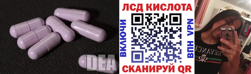 ЛСД экстази ecstasy  blacksprut зеркало  Добрянка 