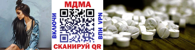 цены наркотик  Добрянка  omg сайт  МДМА crystal 