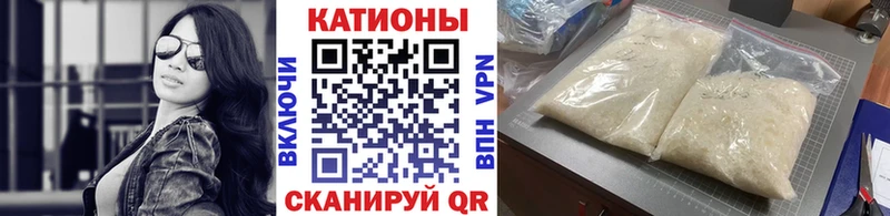 МЯУ-МЯУ mephedrone  Добрянка 