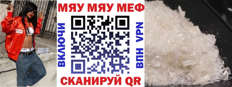 МЕФ мука Добрянка