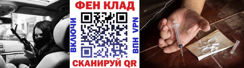 Метамфетамин витя  гидра как войти  Добрянка  магазин   