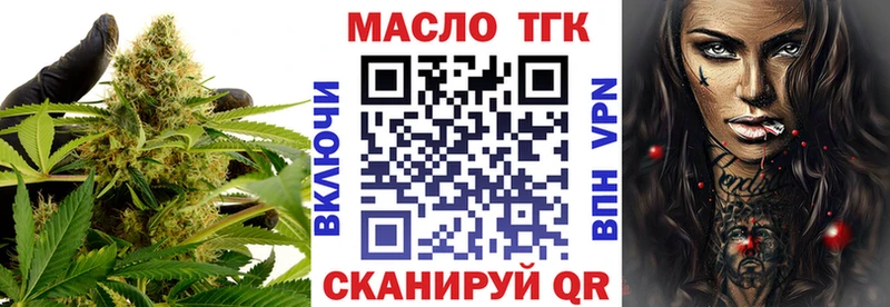 магазин продажи наркотиков  Добрянка  ТГК Wax 